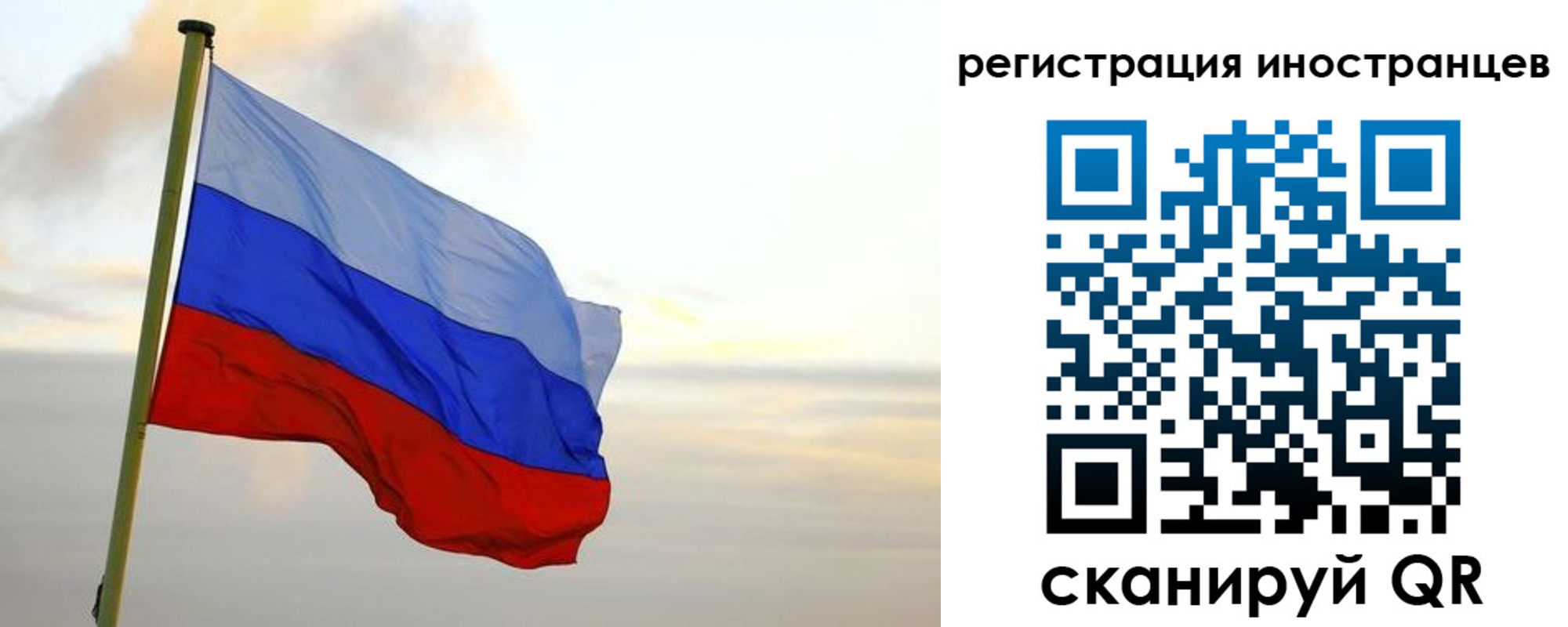 прописка для работы в Калаче-на-Дону